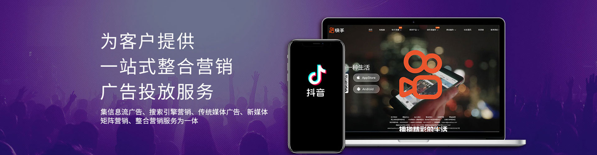 铜仁信息流托管