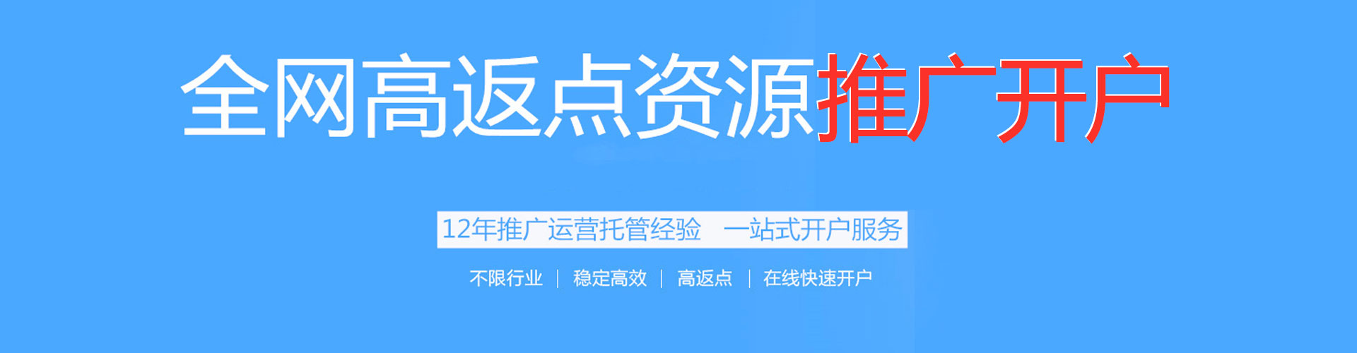 铜仁sem代理