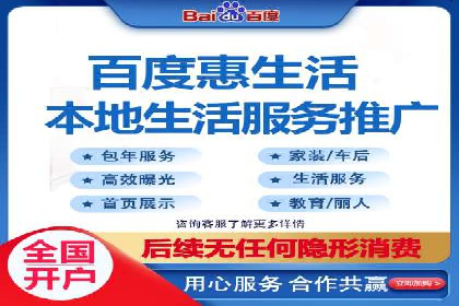 百度广告竞价案例：创意广告投放，实现品牌与用户共鸣